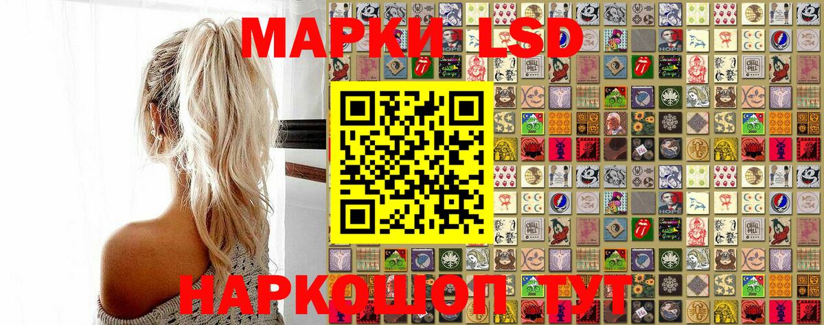 Новодвинск  Марки NBOMe 1,8мг  Вход с VPN  Марки NBOMe 1,8мг 