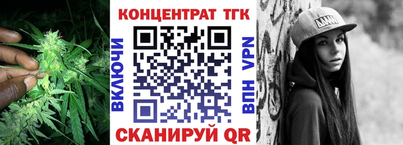 ТГК Wax что такое Новодвинск