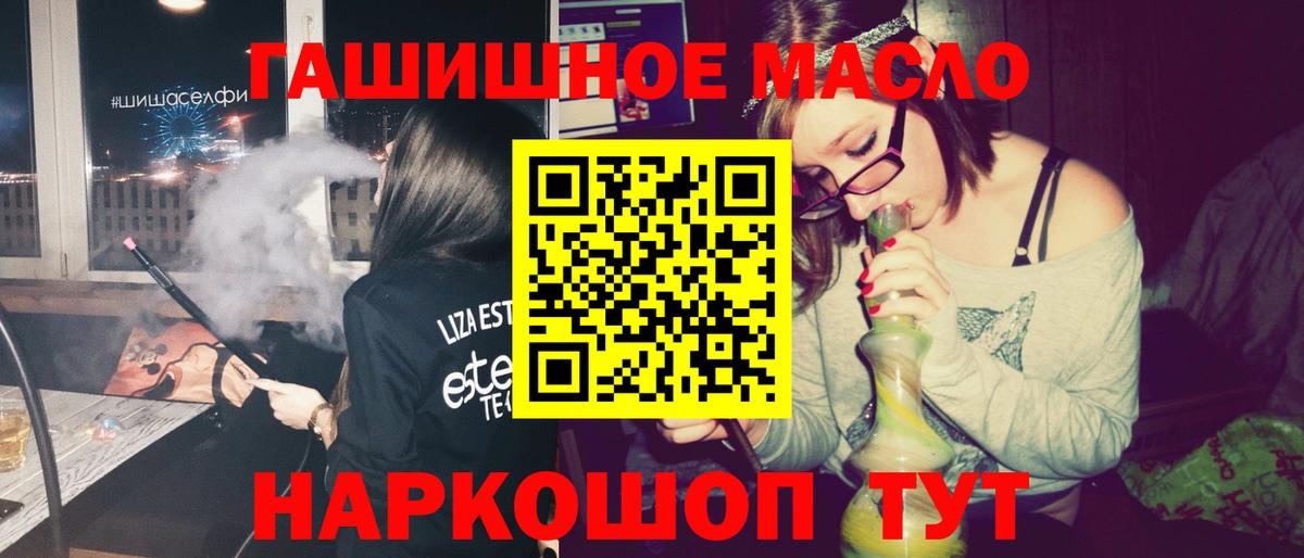 ТГК вейп Новодвинск