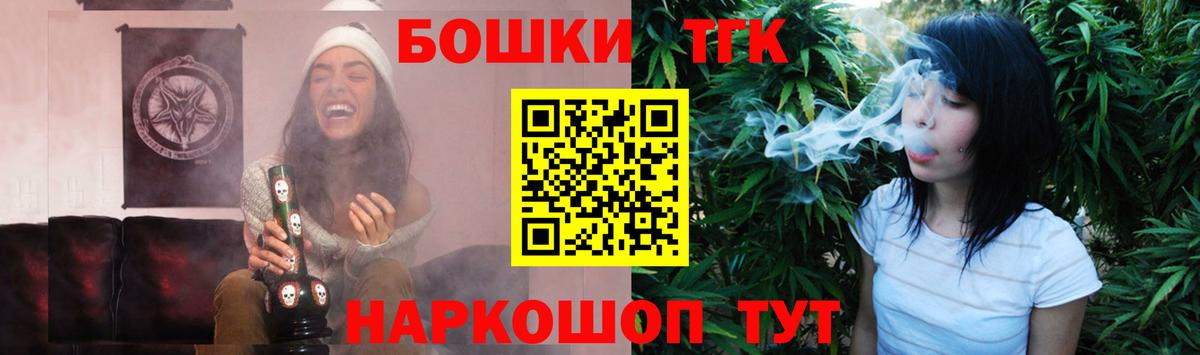 Бошки марихуана планчик  Конопля SATIVA & INDICA  Вход с VPN  Новодвинск 